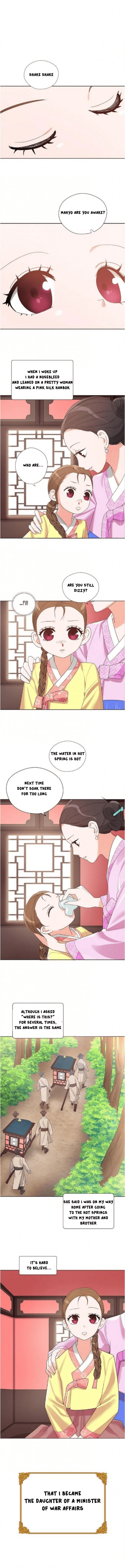 Please Eat Without Hesitation 第4页