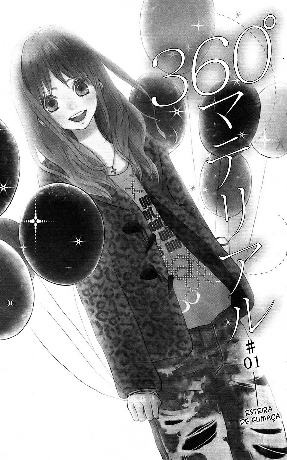 360° Material Vol. 1 Ch. 1 第5页