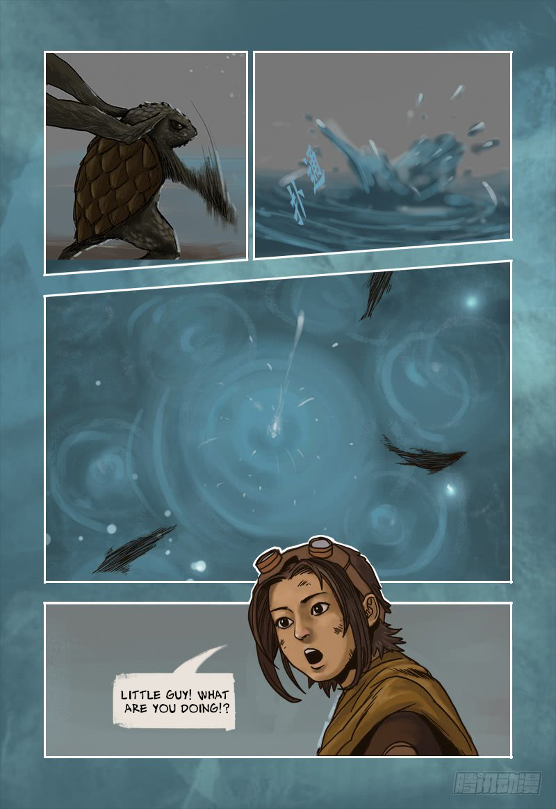 Steam World Ch. 3 第19页