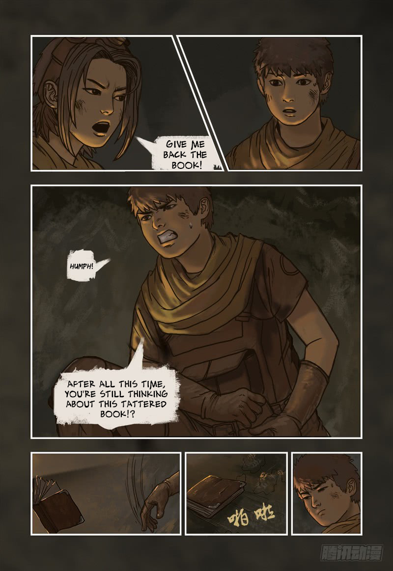 Steam World Ch. 3 第3页