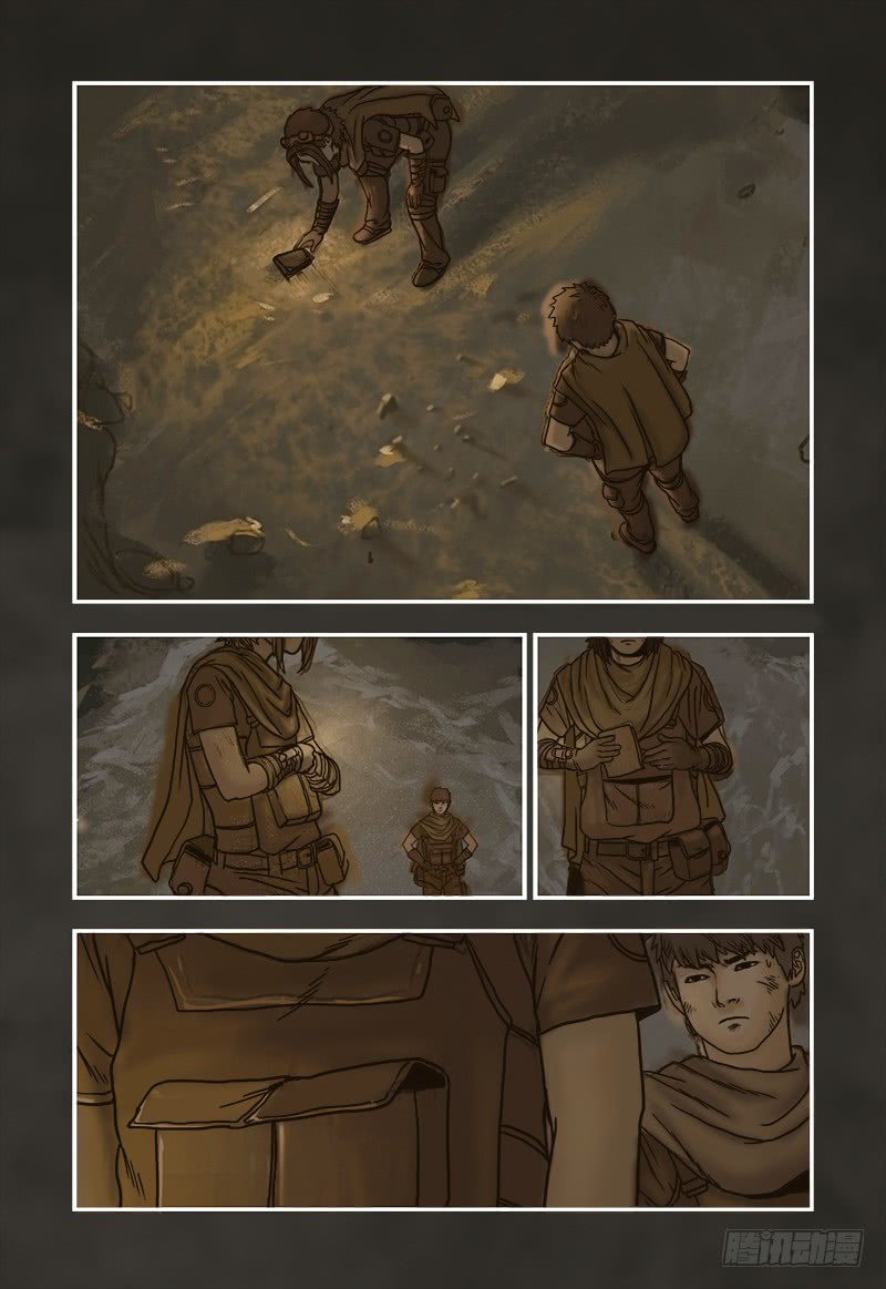 Steam World Ch. 3 第4页