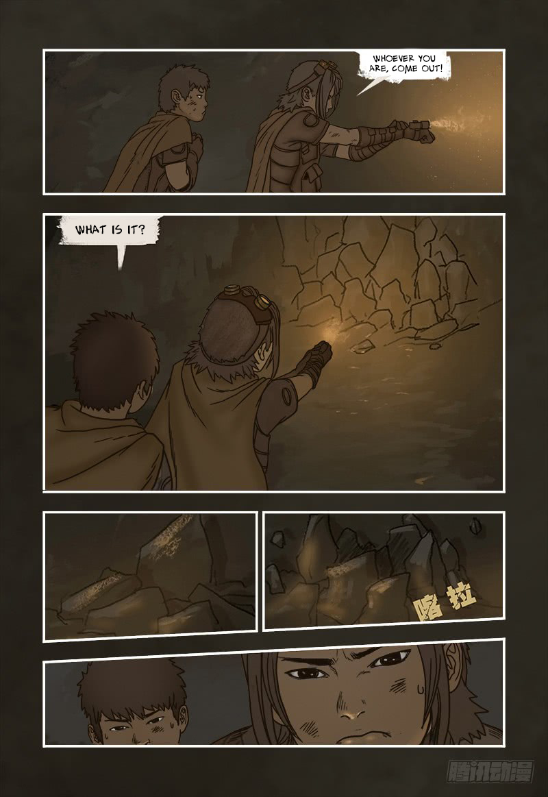 Steam World Ch. 3 第6页