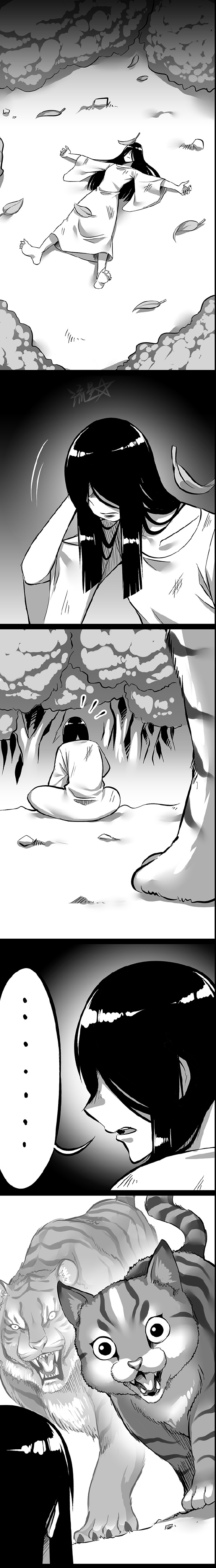 1/6 Sadako In My Home Ch. 2 第13页