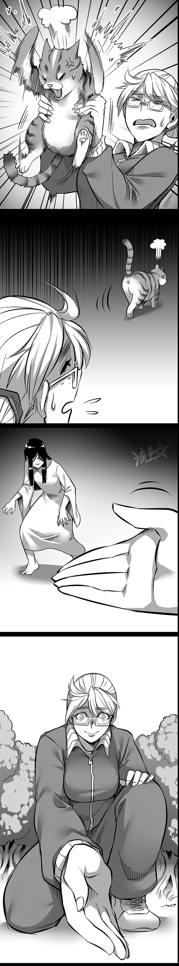 1/6 Sadako In My Home Ch. 2 第15页
