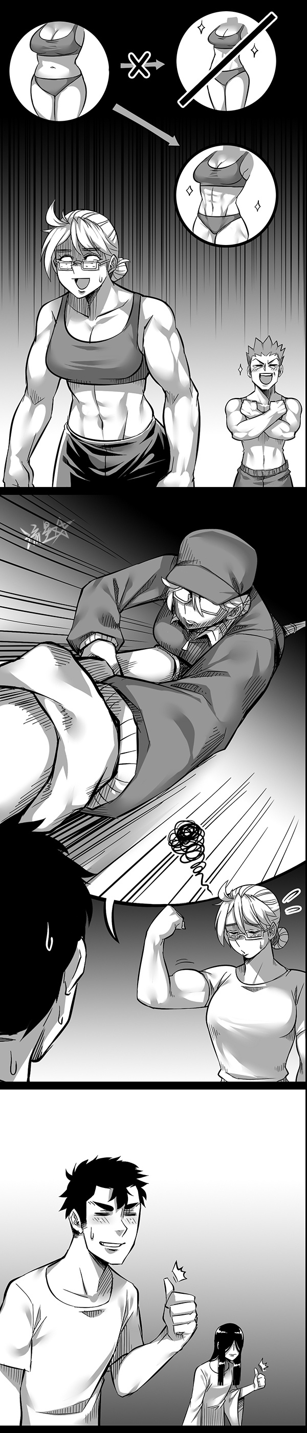 1/6 Sadako In My Home Ch. 2 第19页