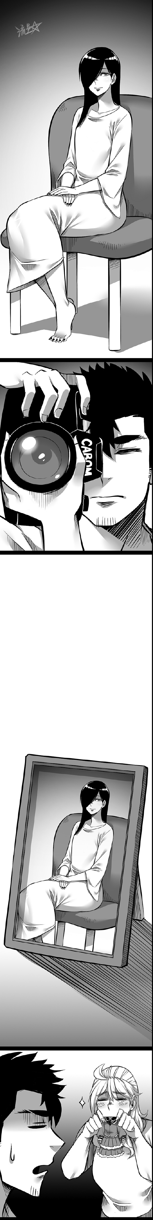 1/6 Sadako In My Home Ch. 2 第23页