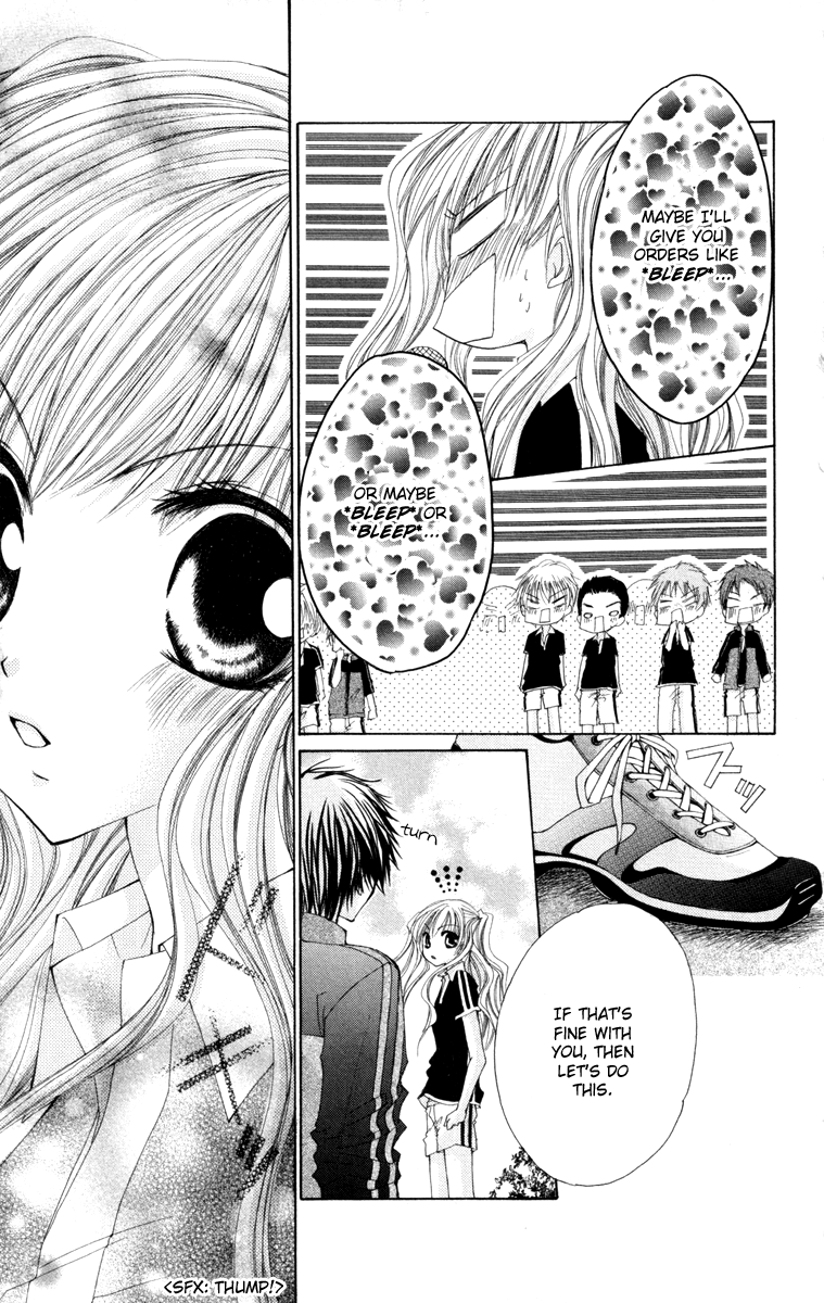 Zenbu Chodai Vol. 1 Ch. 2 第11页