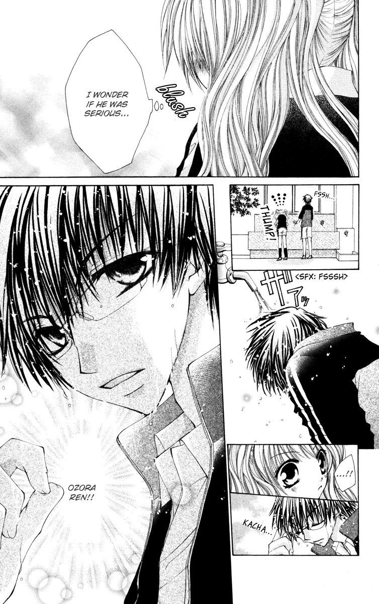 Zenbu Chodai Vol. 1 Ch. 2 第14页