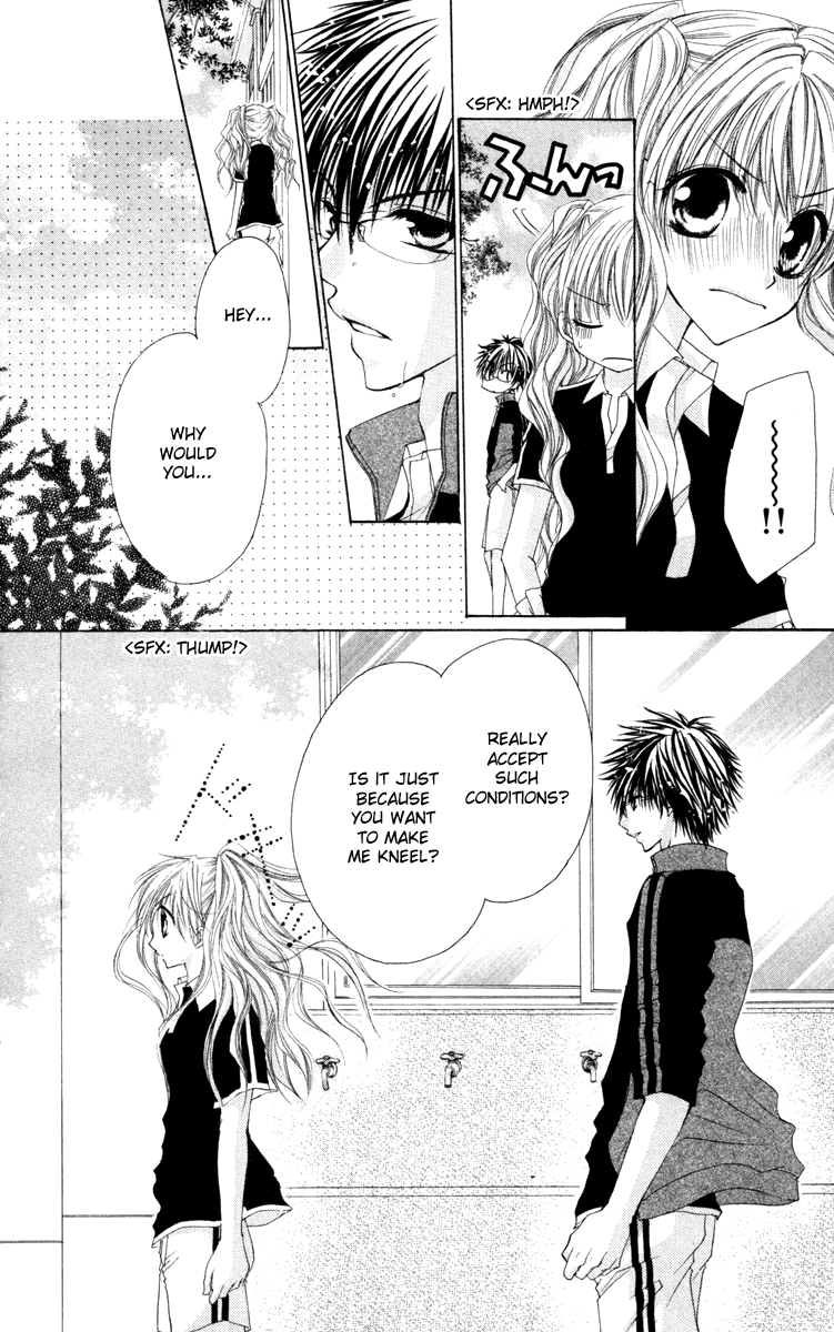 Zenbu Chodai Vol. 1 Ch. 2 第15页
