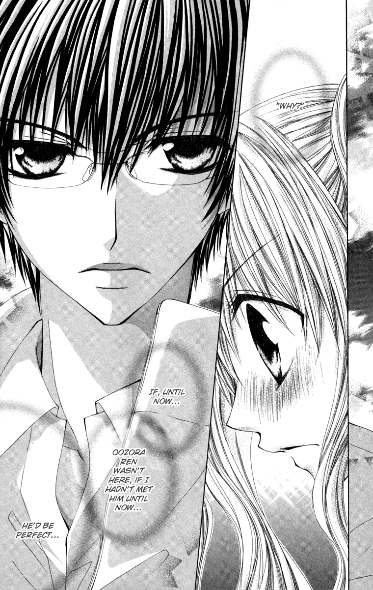Zenbu Chodai Vol. 1 Ch. 2 第16页
