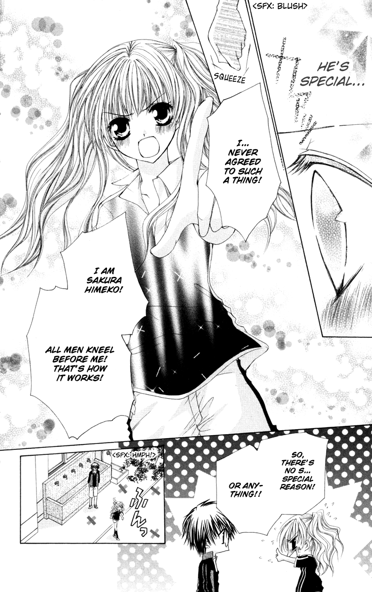 Zenbu Chodai Vol. 1 Ch. 2 第17页