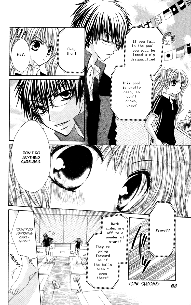 Zenbu Chodai Vol. 1 Ch. 2 第19页