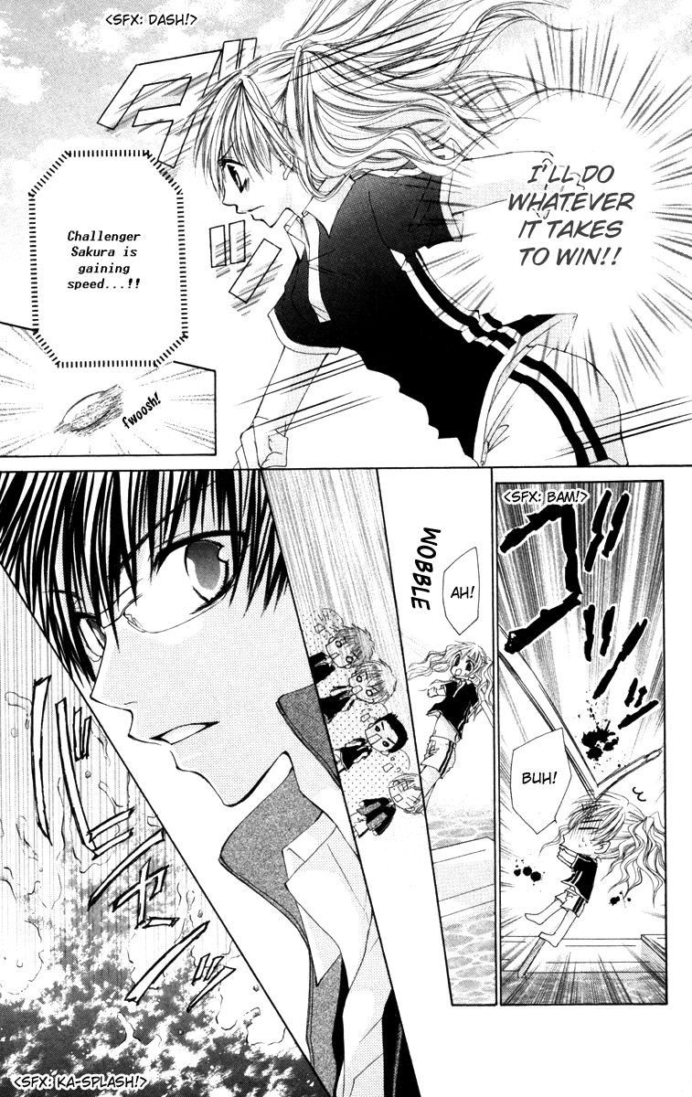 Zenbu Chodai Vol. 1 Ch. 2 第20页