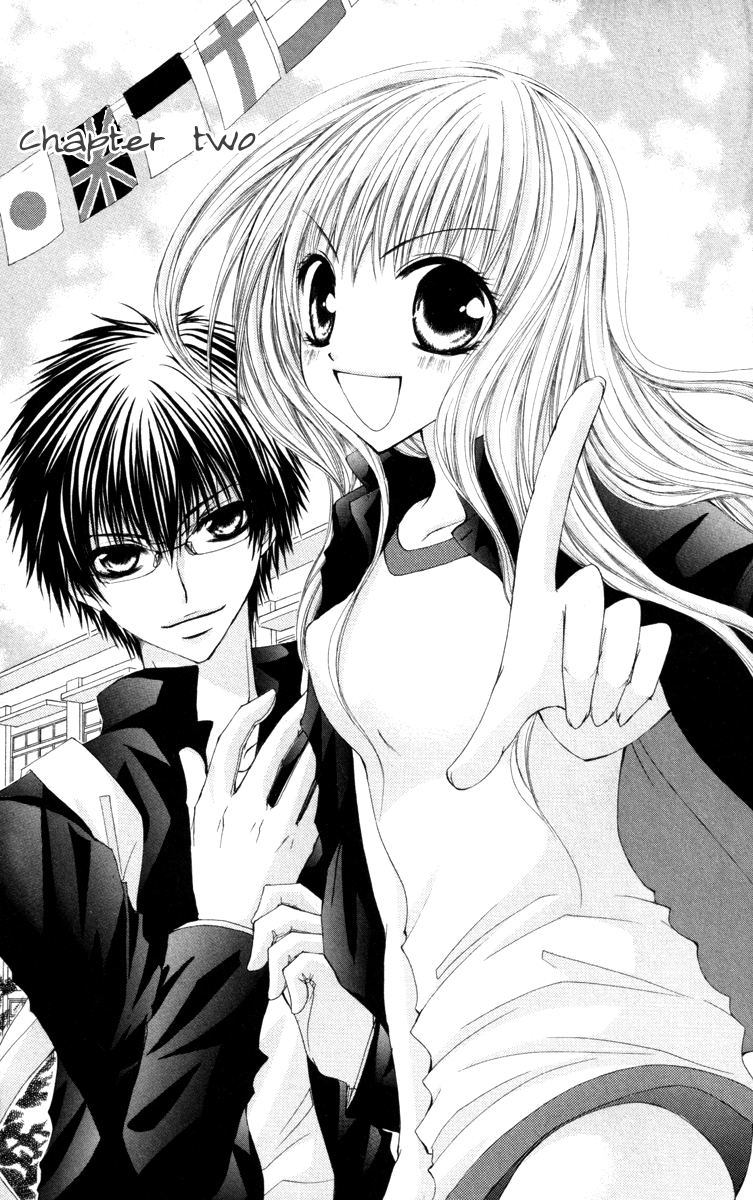 Zenbu Chodai Vol. 1 Ch. 2 第3页