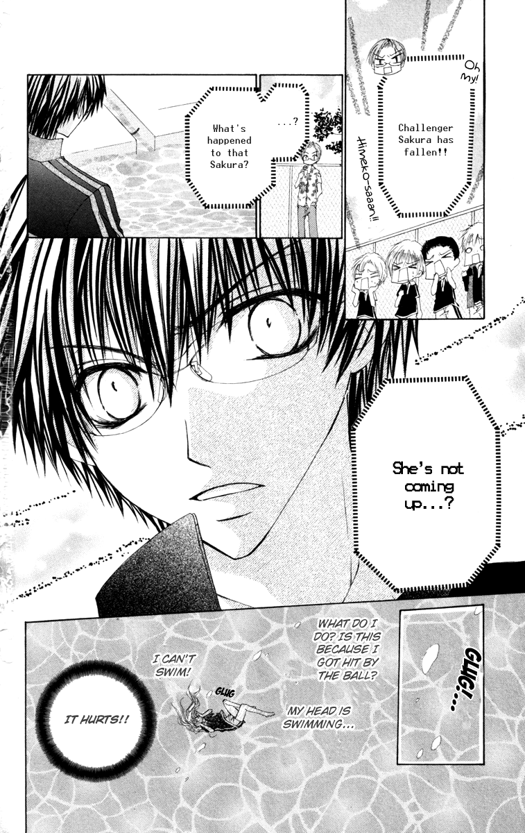 Zenbu Chodai Vol. 1 Ch. 2 第21页