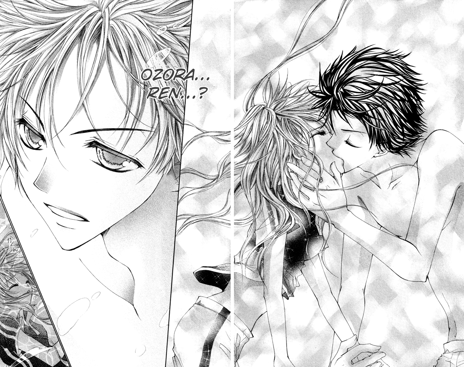 Zenbu Chodai Vol. 1 Ch. 2 第23页