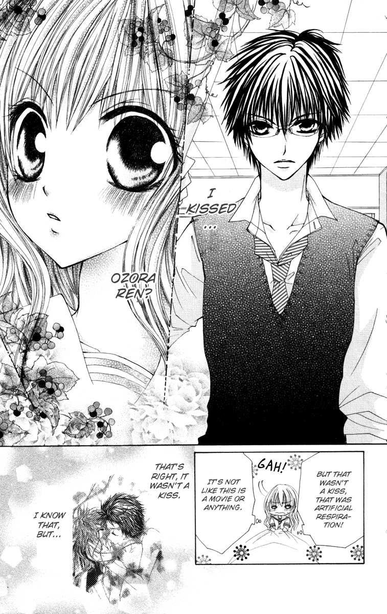 Zenbu Chodai Vol. 1 Ch. 2 第25页