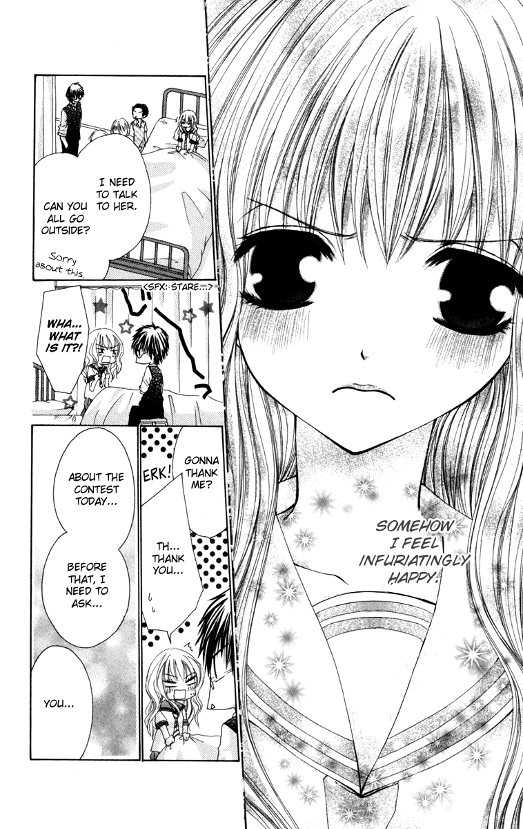 Zenbu Chodai Vol. 1 Ch. 2 第26页