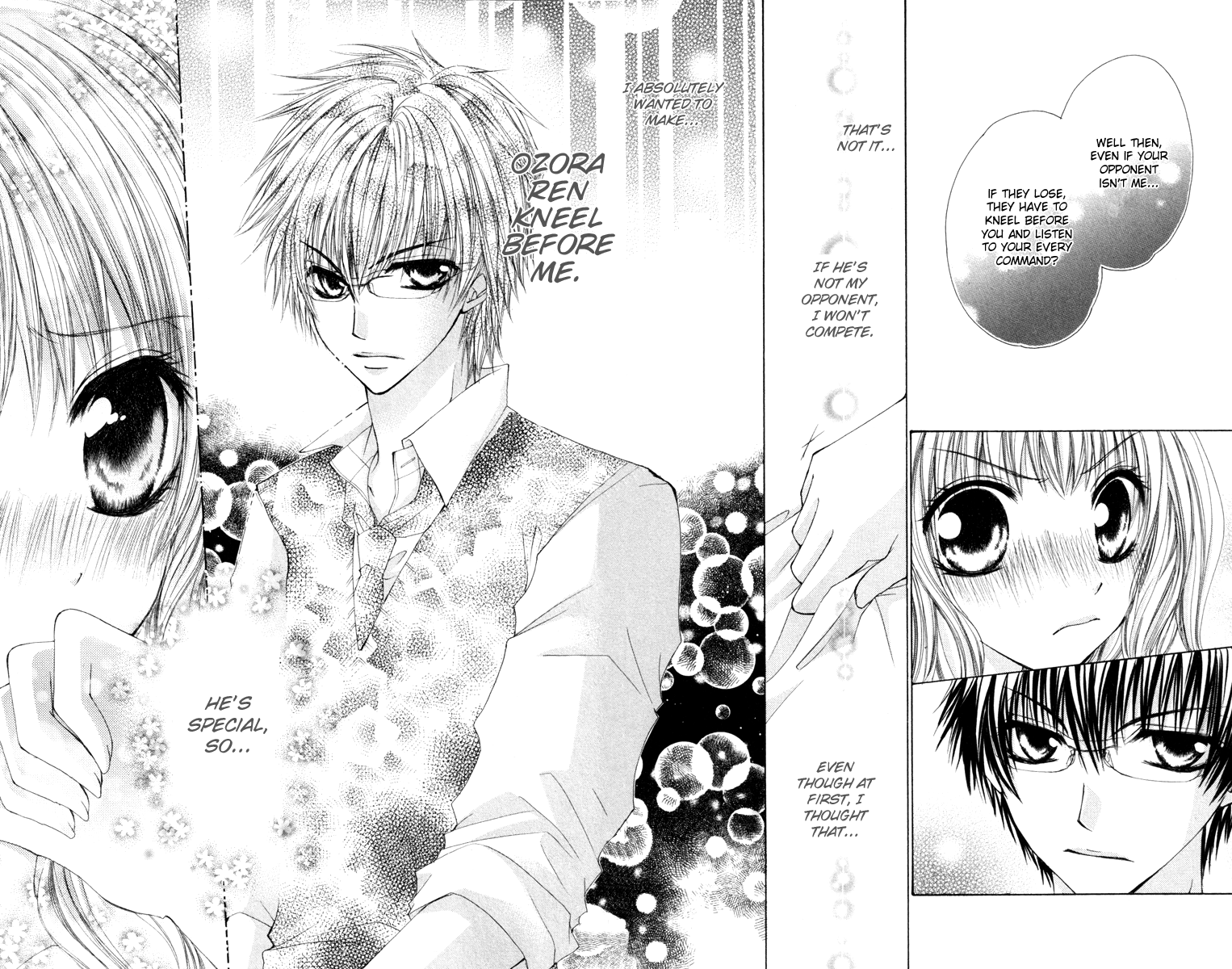 Zenbu Chodai Vol. 1 Ch. 2 第28页