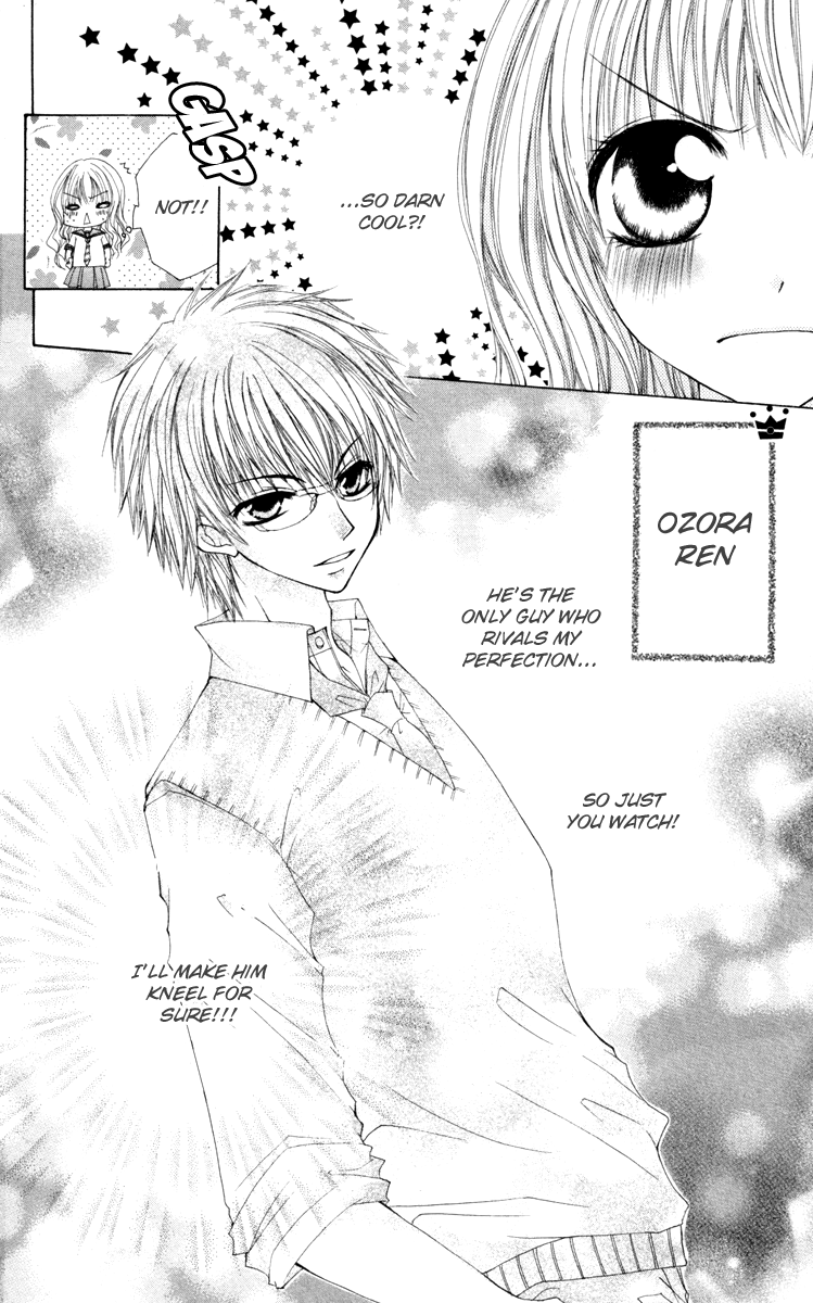Zenbu Chodai Vol. 1 Ch. 2 第6页