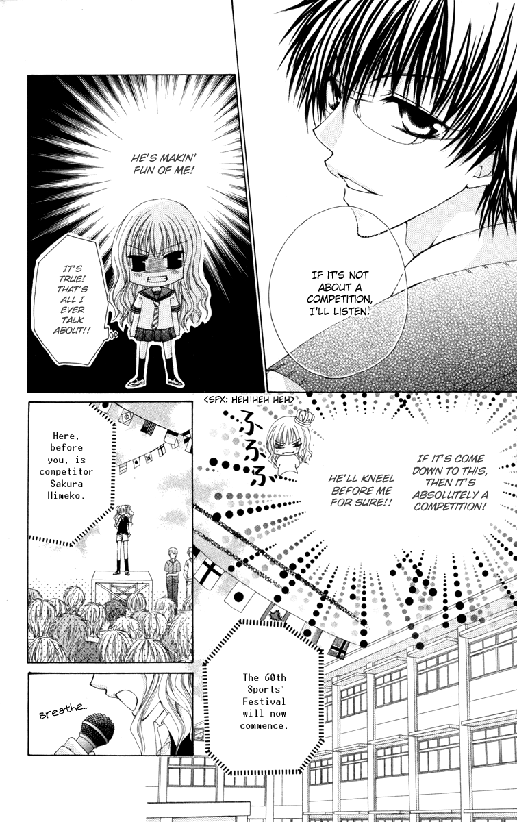 Zenbu Chodai Vol. 1 Ch. 2 第8页