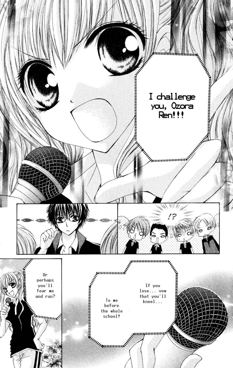 Zenbu Chodai Vol. 1 Ch. 2 第9页