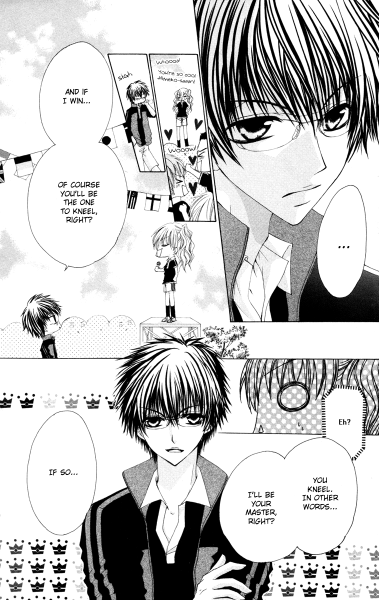 Zenbu Chodai Vol. 1 Ch. 2 第10页