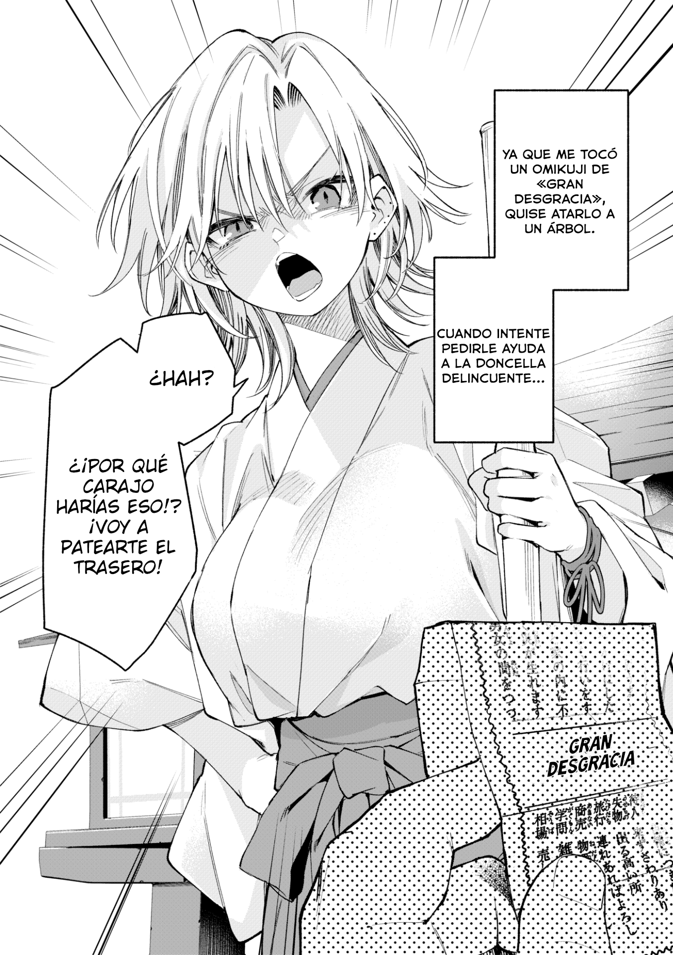 Yankee Miko-san Ch. 2 第1页