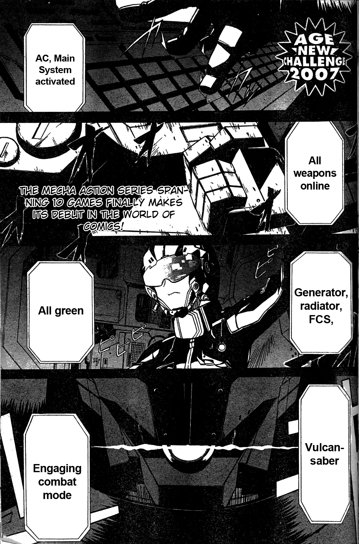 Armored Core - Tower City Blade 第1页