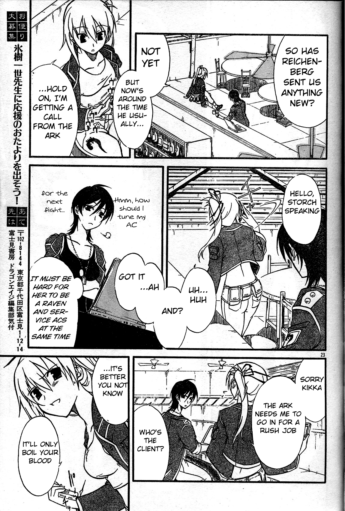 Armored Core - Tower City Blade Vol. 1 Ch. 1 第25页