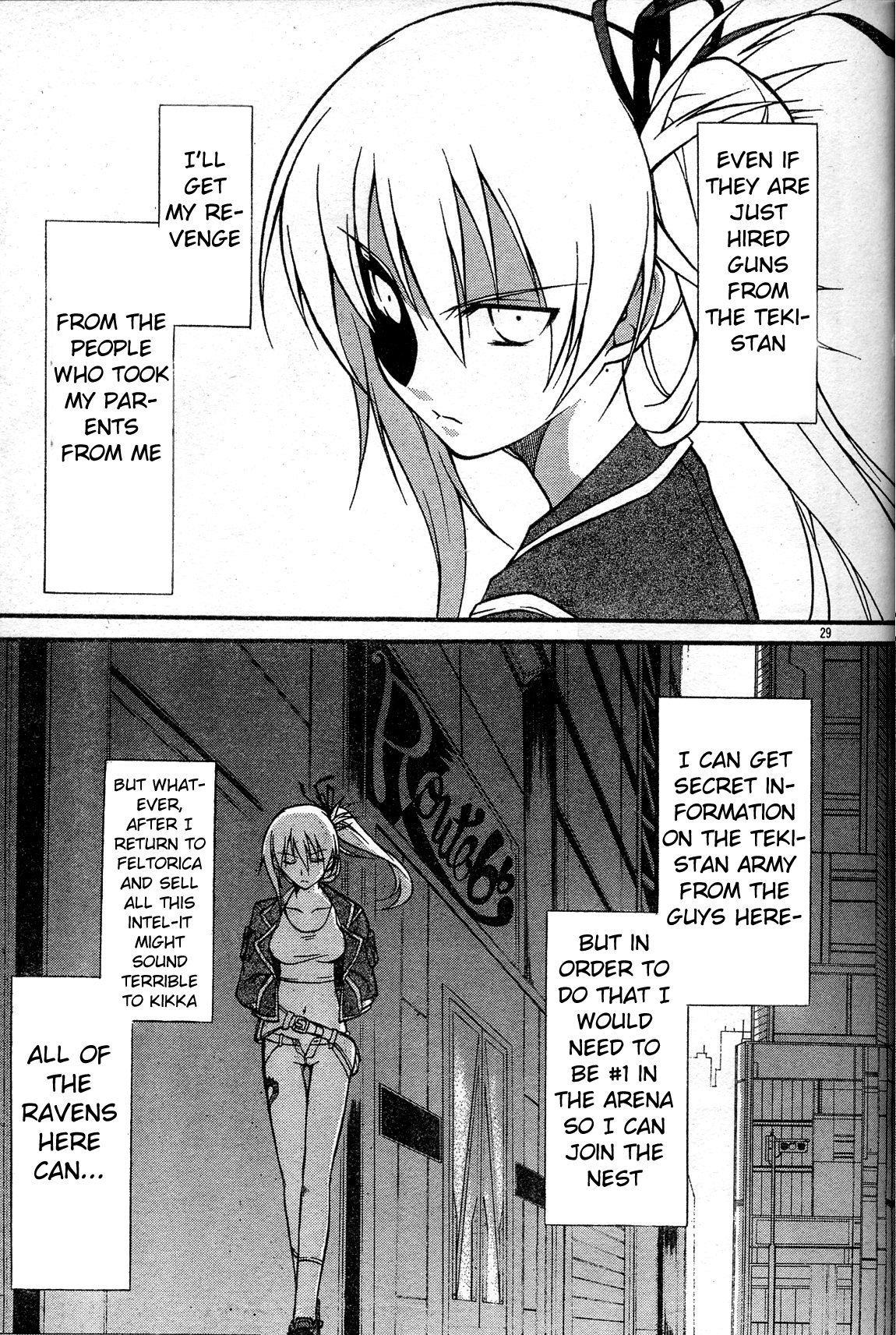 Armored Core - Tower City Blade Vol. 1 Ch. 1 第31页