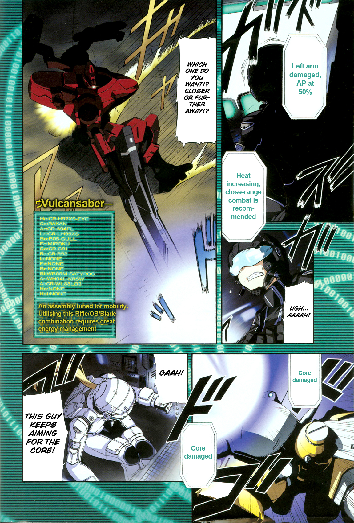 Armored Core - Tower City Blade 第6页