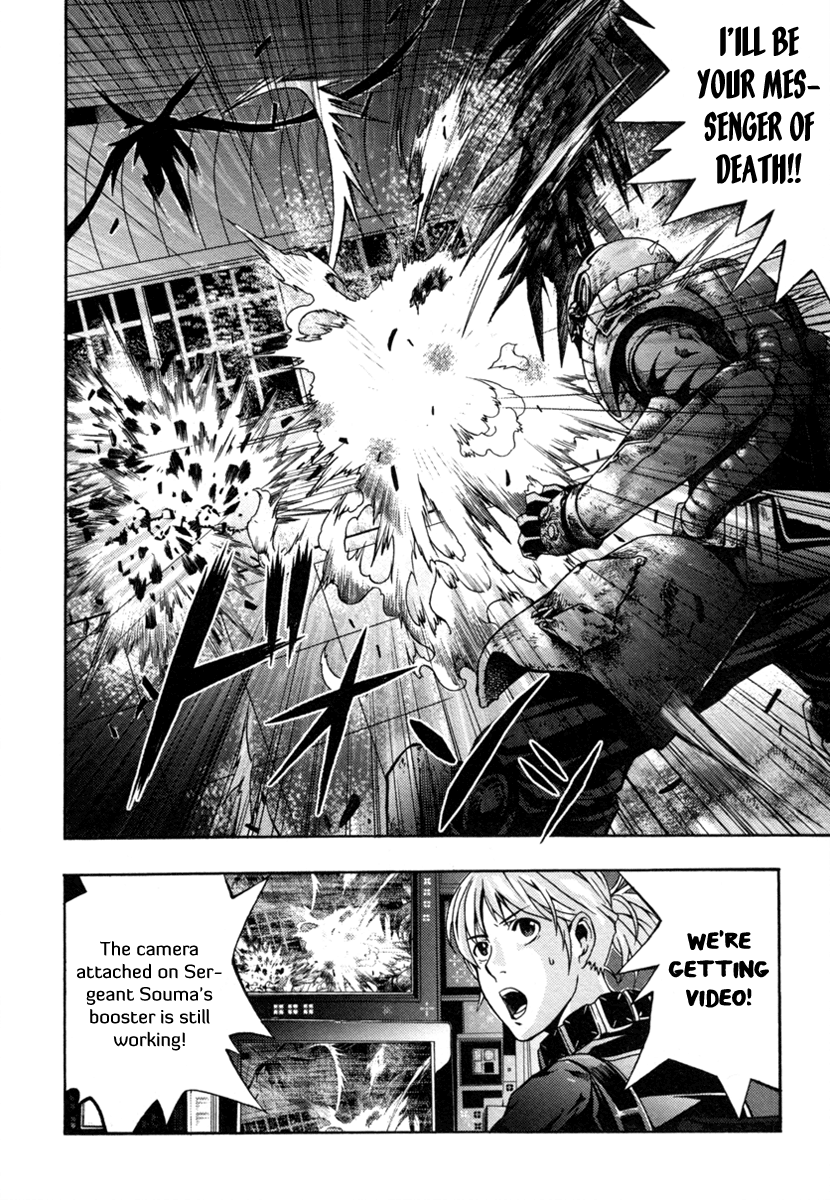 Void Hunters of The Void (2) 第18页