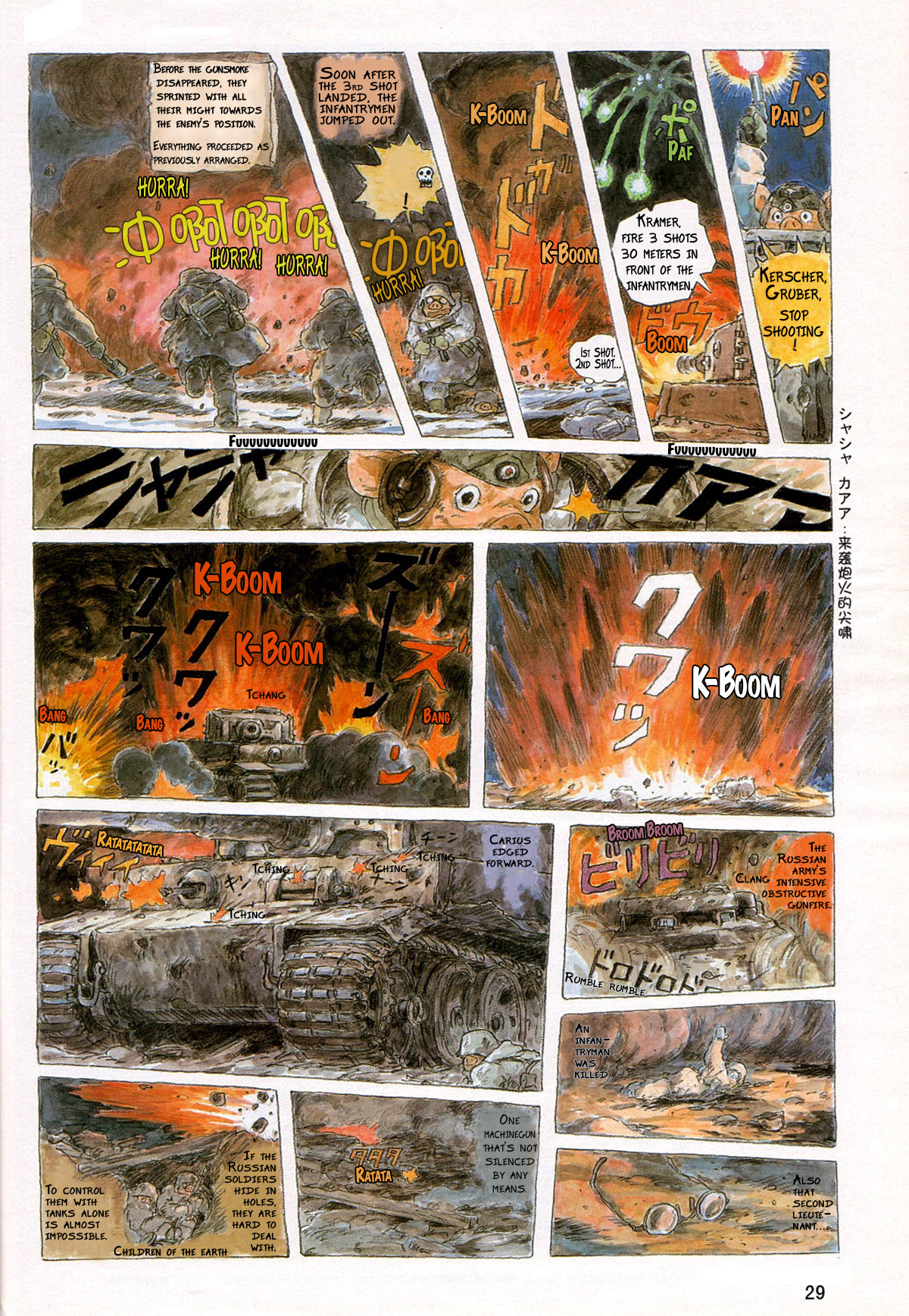 Otto Carius - Tigers in the Mud Vol. 1 Ch. 6 第2页