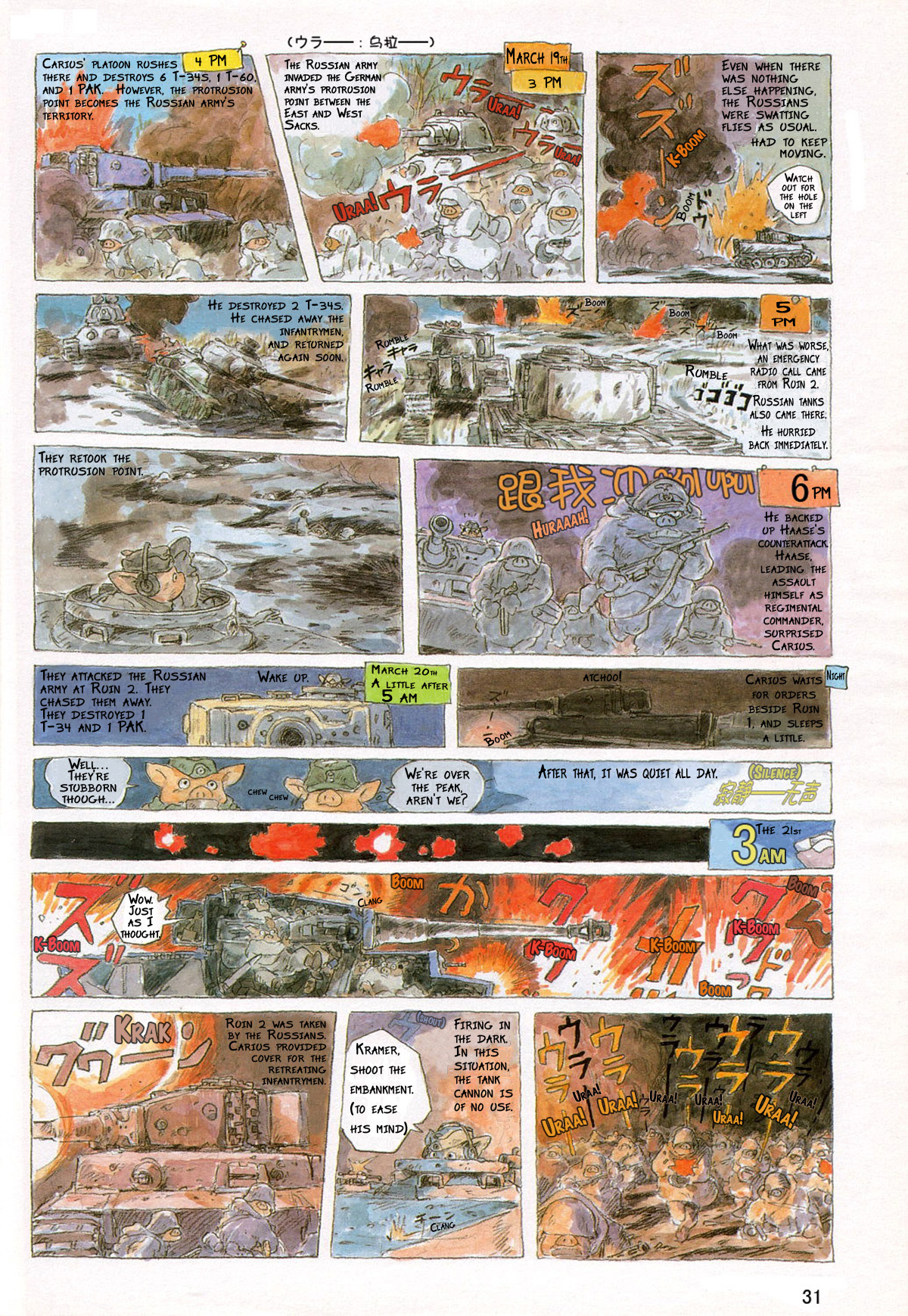 Otto Carius - Tigers in the Mud Vol. 1 Ch. 6 第4页