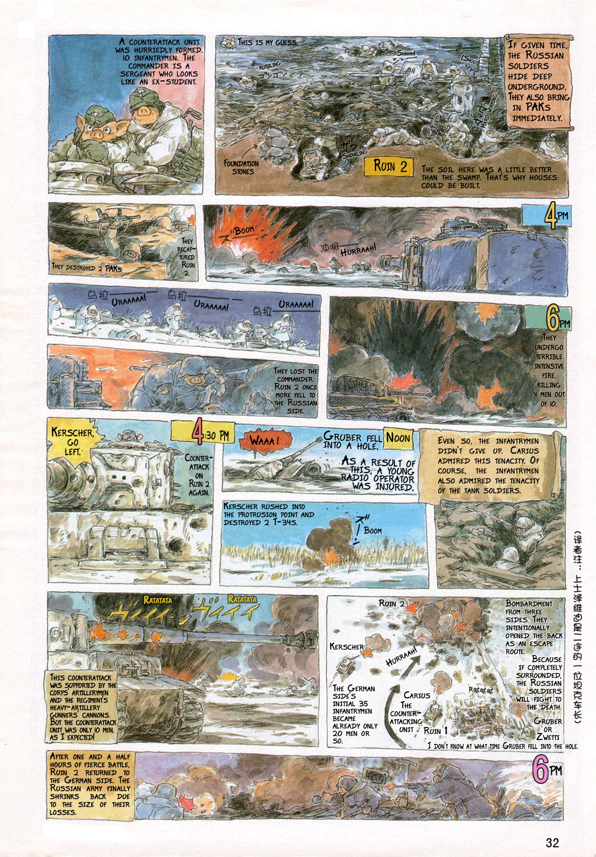 Otto Carius - Tigers in the Mud Vol. 1 Ch. 6 第5页