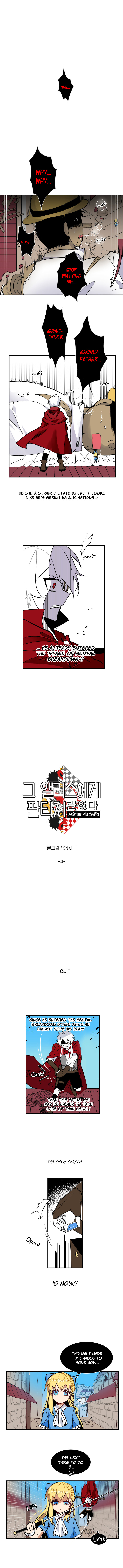 There Is No Fantasy for Alice Ch. 4 第1页