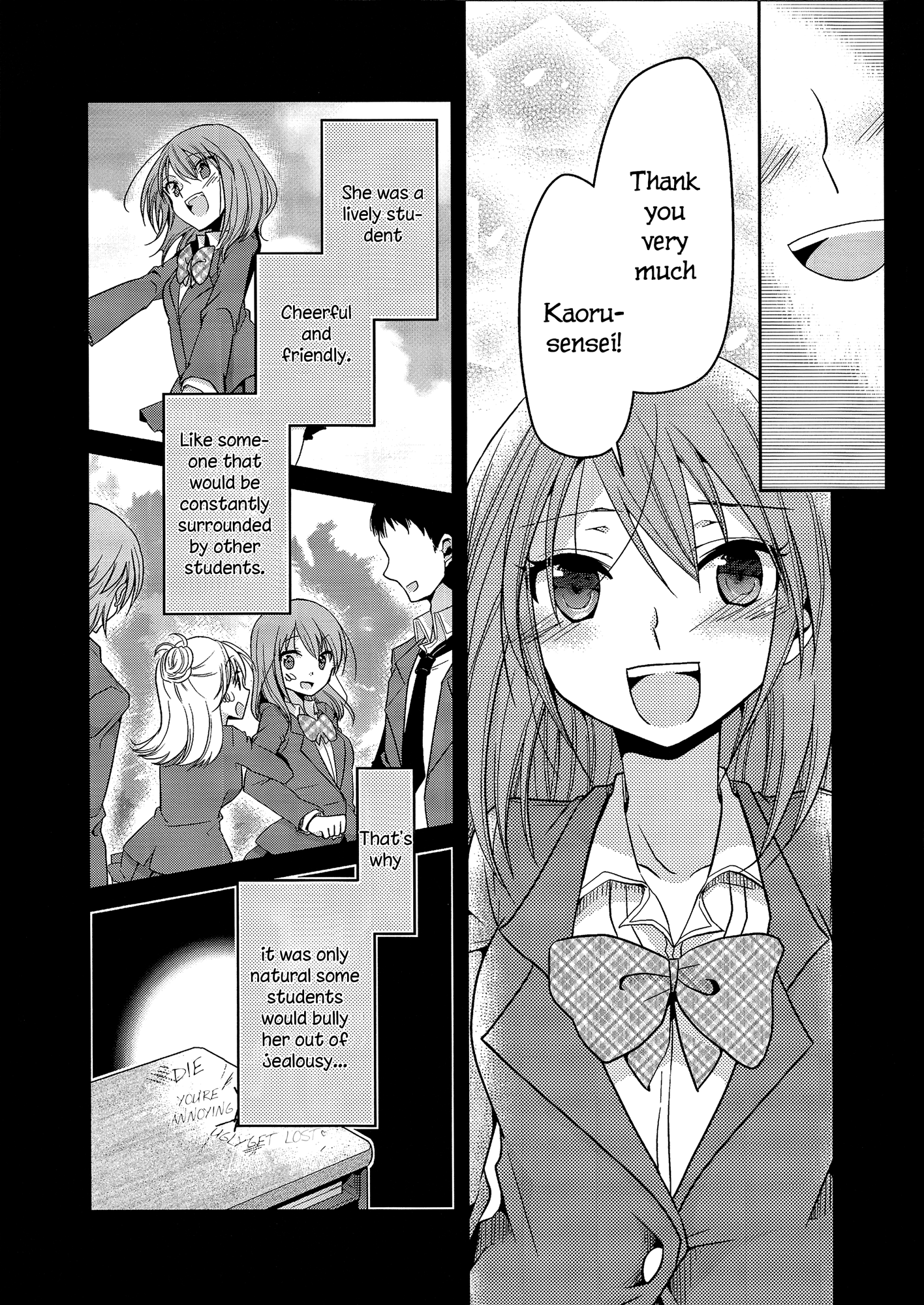 Dear My Teacher Ch. 3.5 第3页