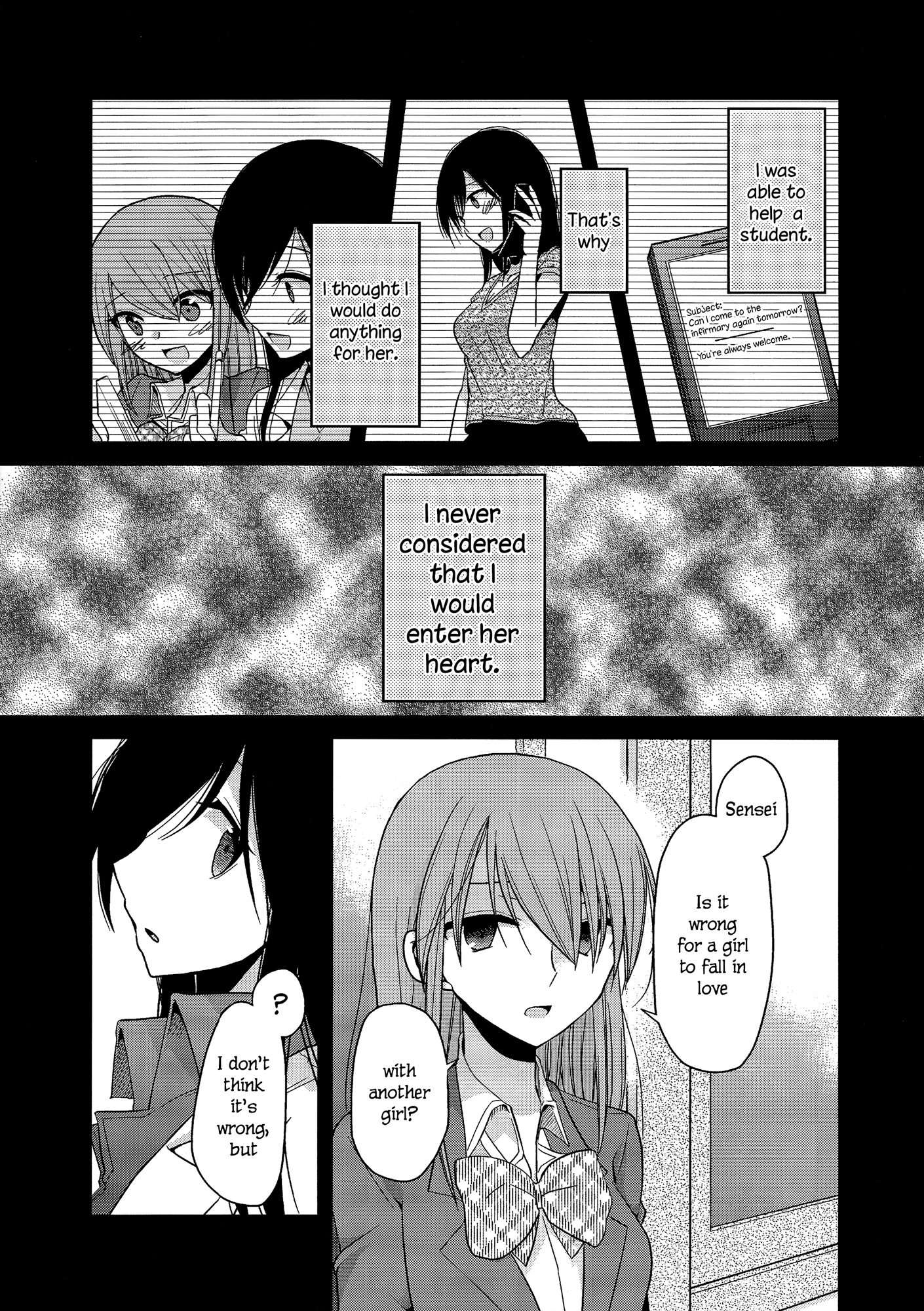 Dear My Teacher Ch. 3.5 第5页