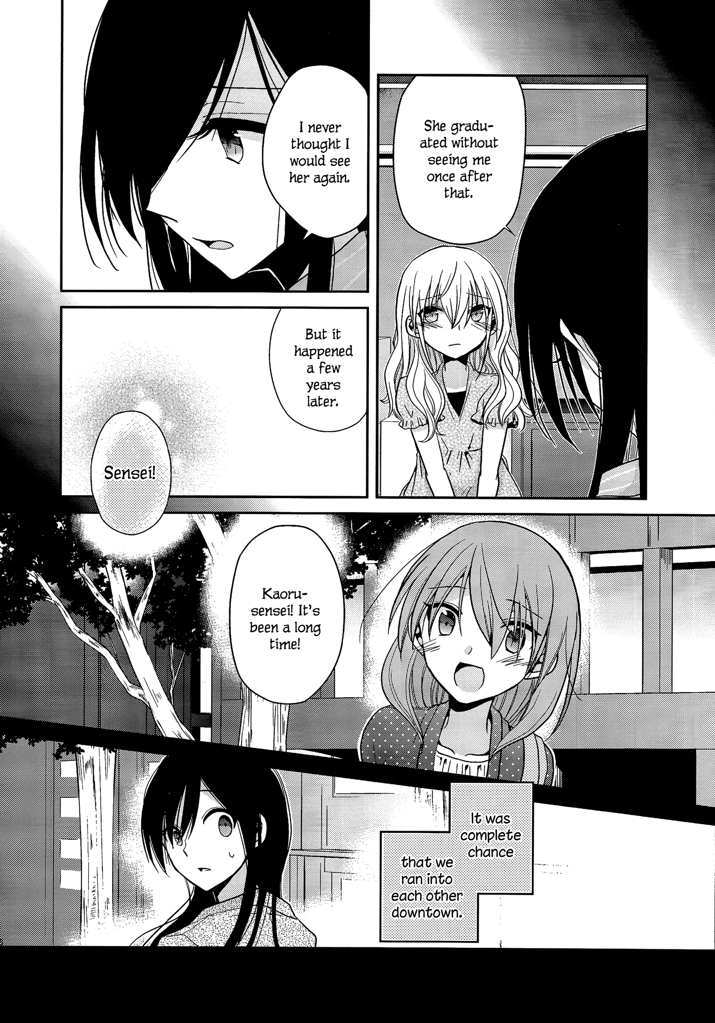 Dear My Teacher Ch. 3.5 第10页