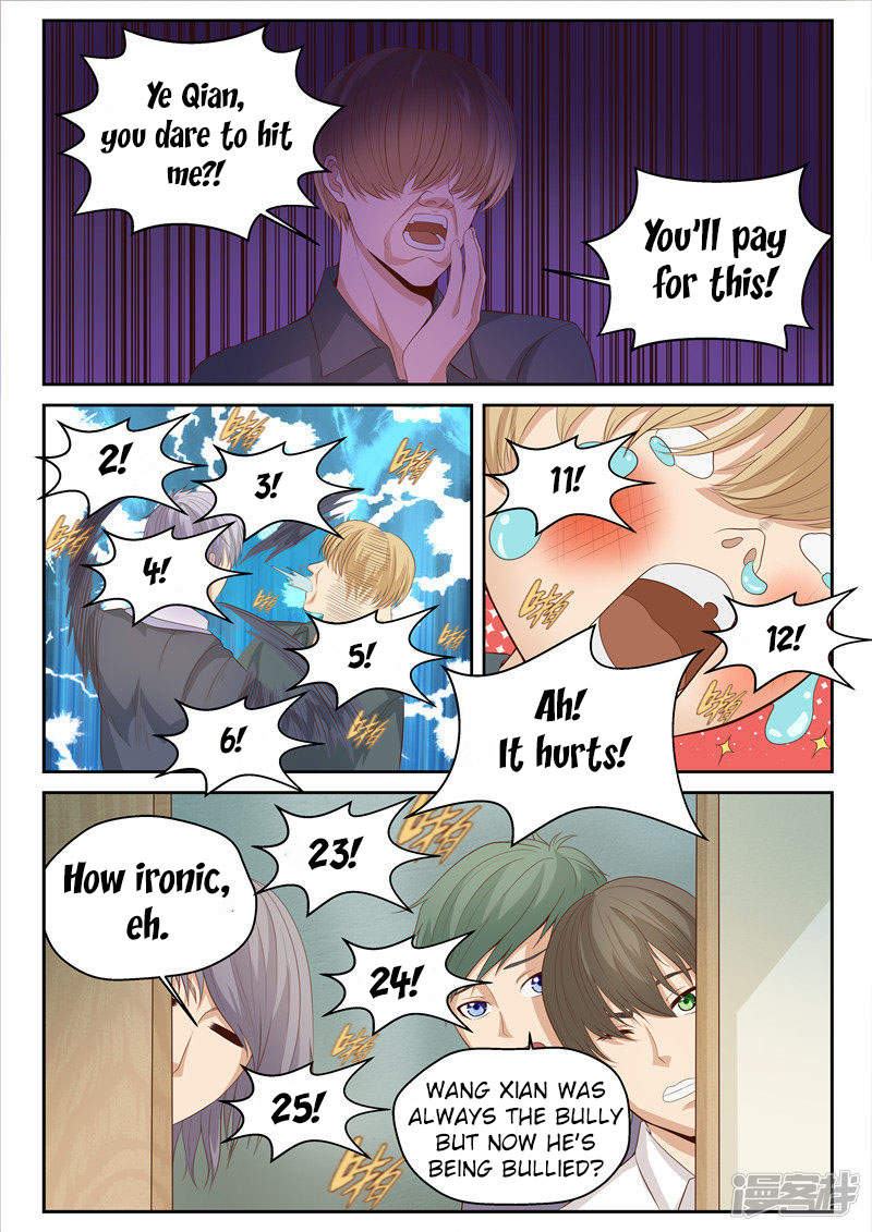 Cultivating With an Immortal's Memory Get Ready 第11页