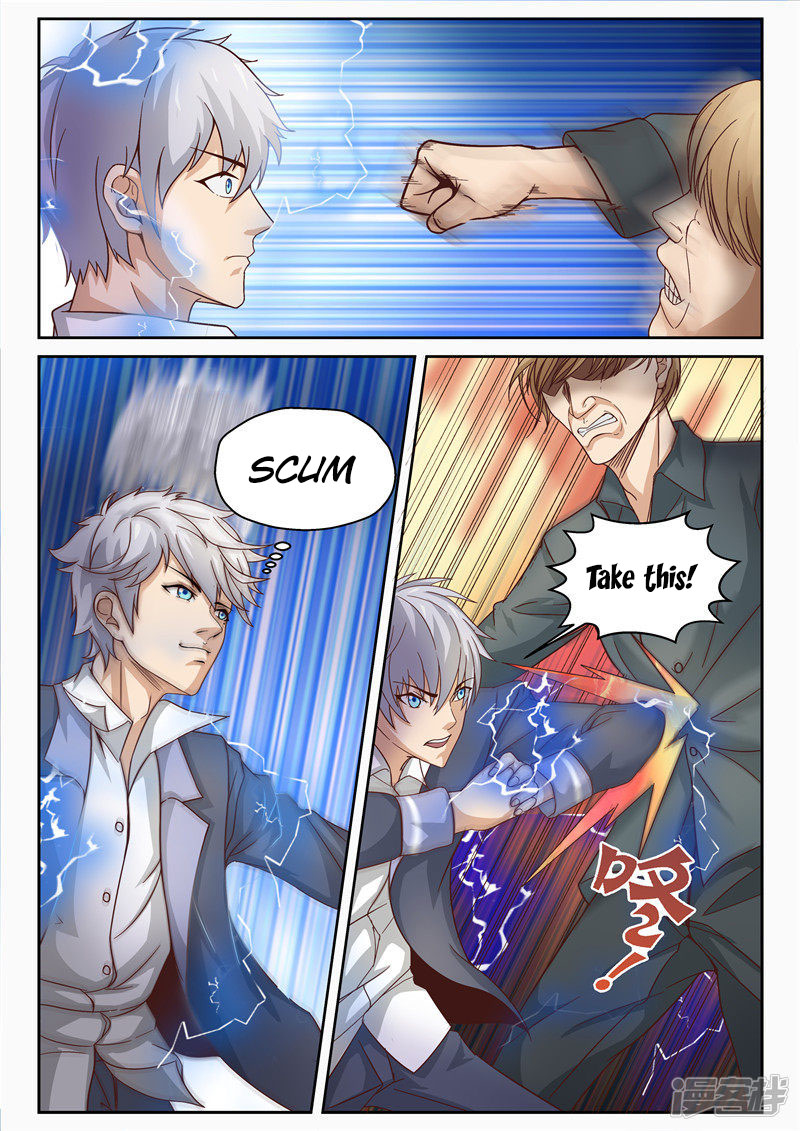 Cultivating With an Immortal's Memory Get Ready 第7页