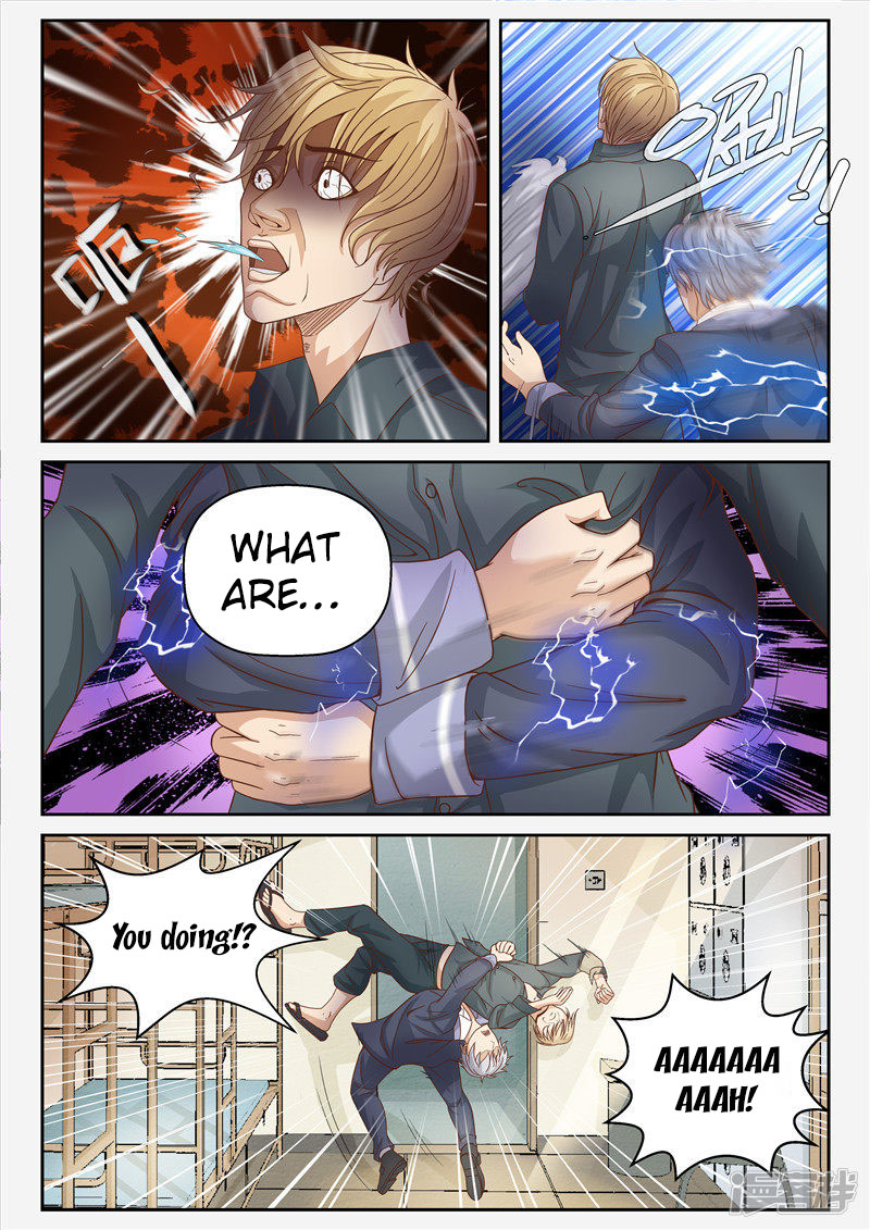 Cultivating With an Immortal's Memory Get Ready 第8页