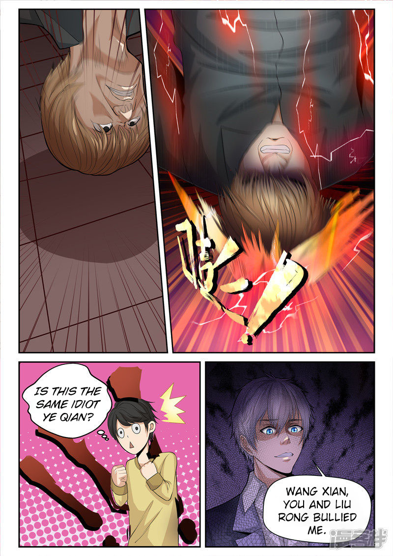 Cultivating With an Immortal's Memory Get Ready 第9页
