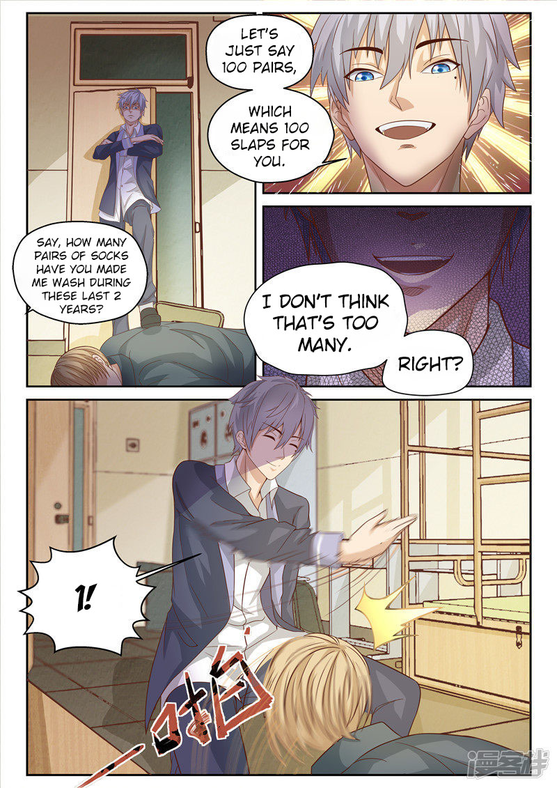 Cultivating With an Immortal's Memory Get Ready 第10页