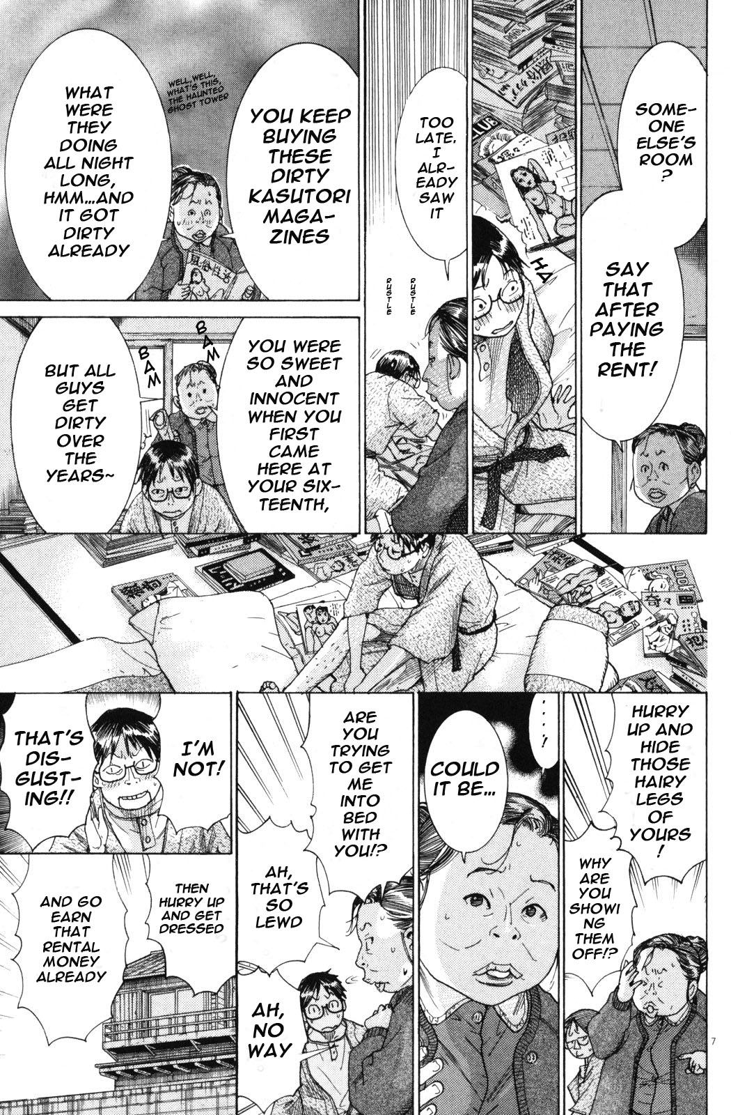 Yuureitou The Ghost Tower 第14页