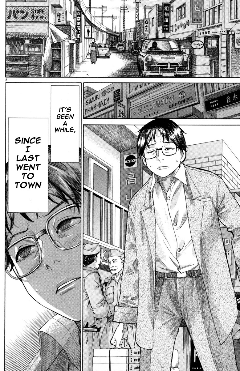 Yuureitou The Ghost Tower 第15页