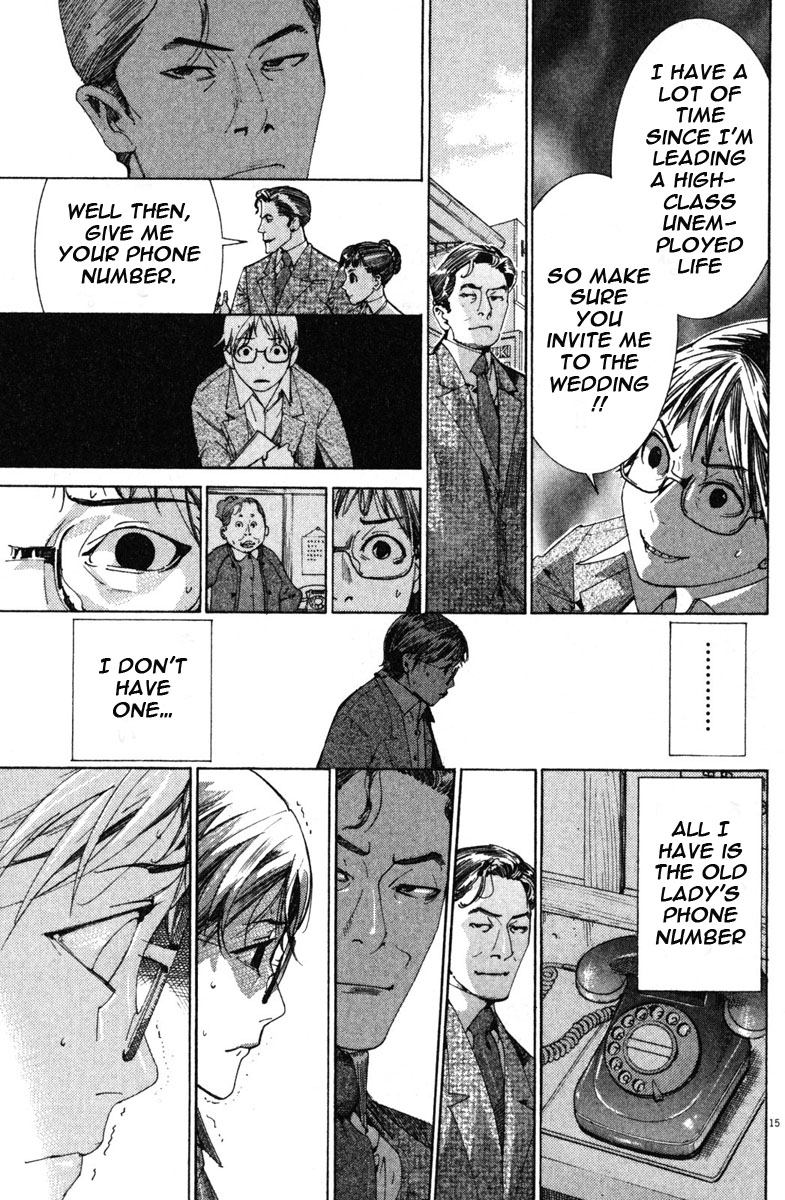 Yuureitou The Ghost Tower 第22页