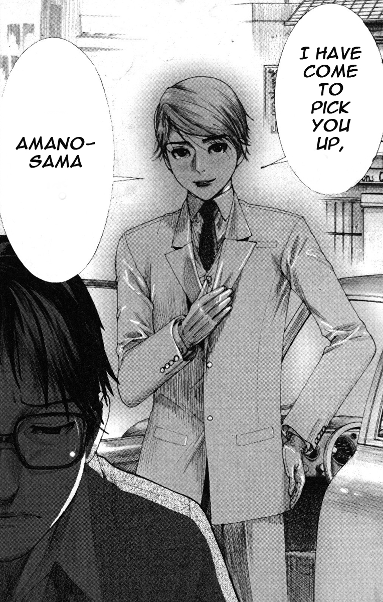 Yuureitou The Ghost Tower 第23页