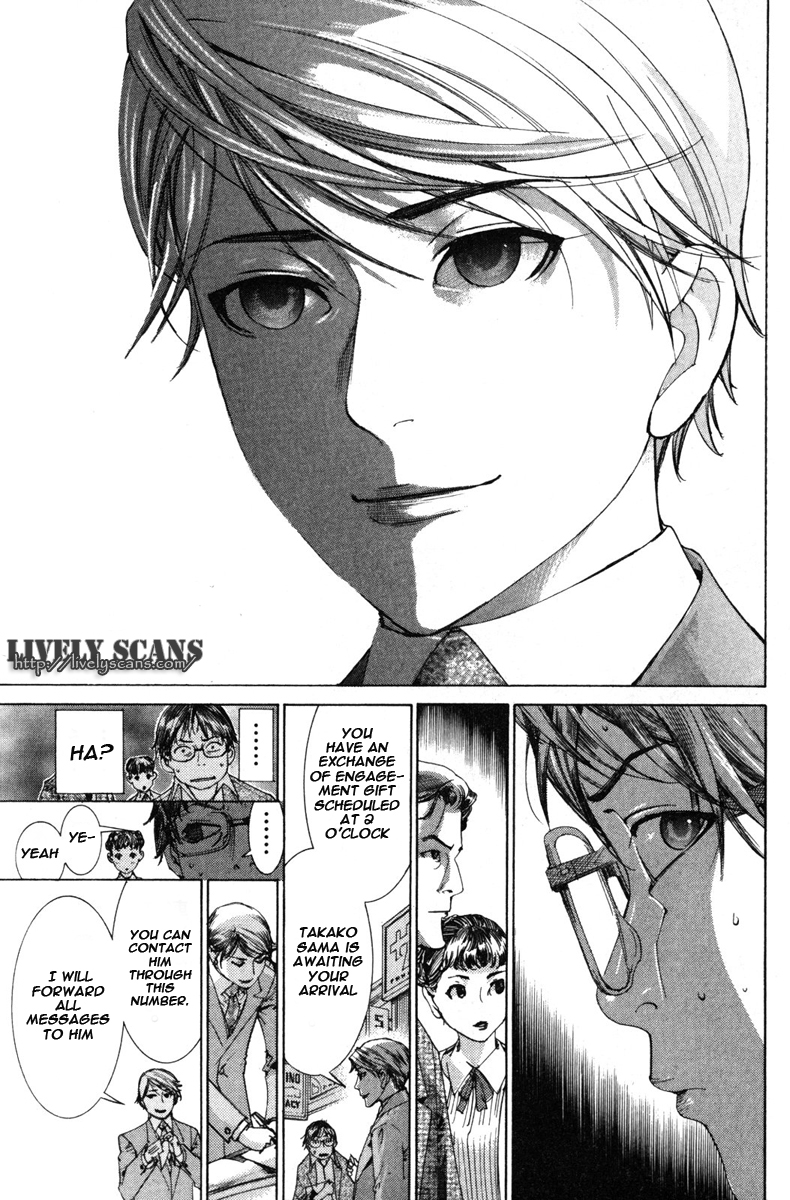 Yuureitou The Ghost Tower 第24页
